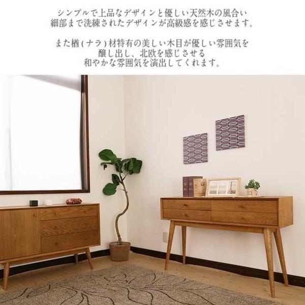 コンソールテーブル 花台 電話台 天然木 ナラ材 玄関 120cm