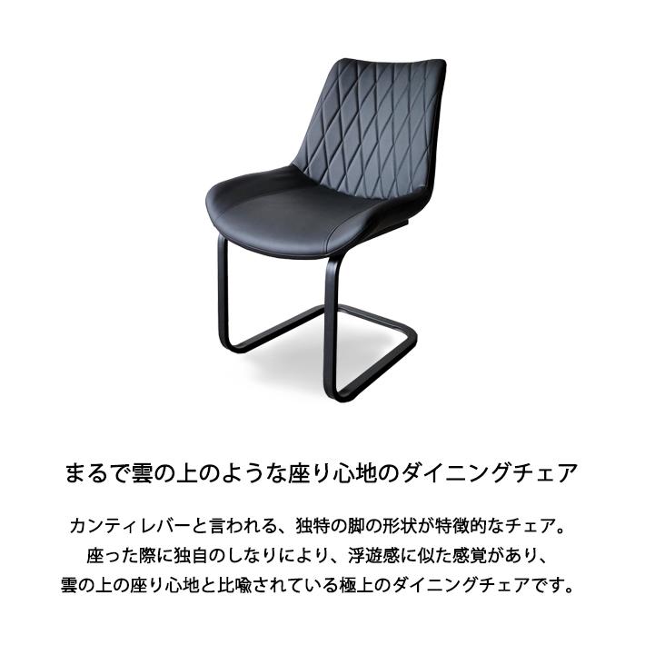 ダイニングテーブルセット ５点セット ４人掛け ６人掛け モダン 伸長式 エクステンション ダイニングチェア カンティレバー NPLUBK 160cm 200cm ブラック 鏡面_10