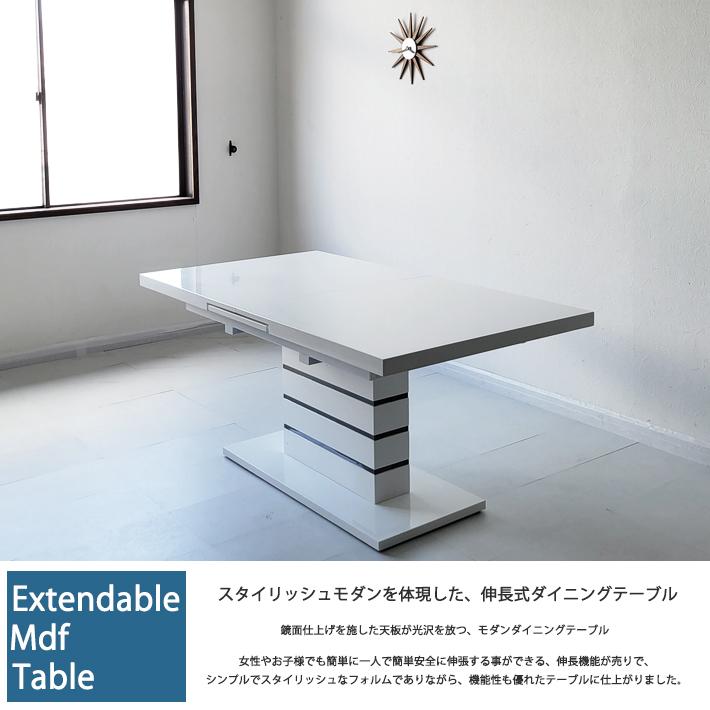 ダイニングテーブルセット ５点セット ４人掛け ６人掛け モダン 伸長式 エクステンション ダイニングチェア カンティレバー NPLUBK 160cm 200cm ブラック 鏡面_2