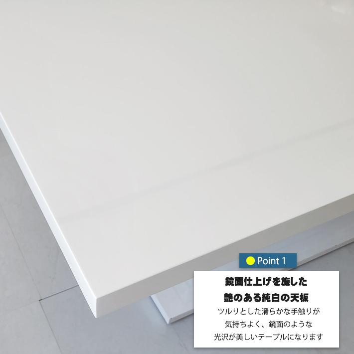 ダイニングテーブルセット ５点セット ４人掛け ６人掛け モダン 伸長式 エクステンション ダイニングチェア カンティレバー NPLUBK 160cm 200cm ブラック 鏡面_5