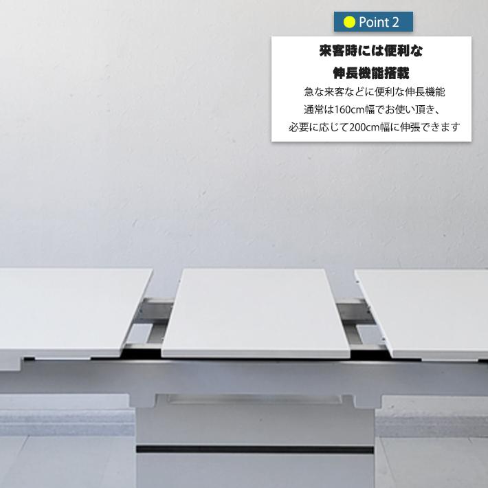 ダイニングテーブルセット ５点セット ４人掛け ６人掛け モダン 伸長式 エクステンション ダイニングチェア カンティレバー NPLUBK 160cm 200cm ブラック 鏡面_6