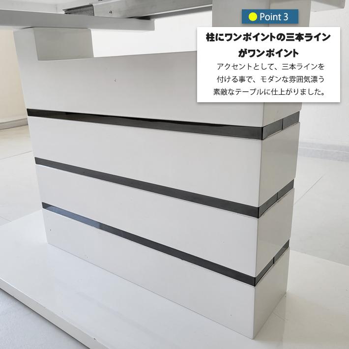 ダイニングテーブルセット ５点セット ４人掛け ６人掛け モダン 伸長式 エクステンション ダイニングチェア カンティレバー NPLUBK 160cm 200cm ブラック 鏡面_7