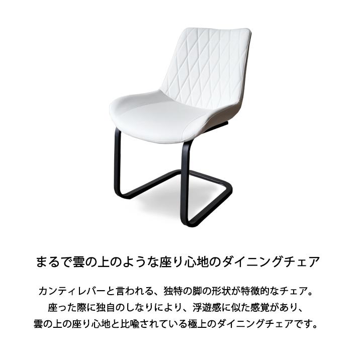 ダイニングテーブルセット ５点セット ４人掛け ６人掛け モダン 伸長式 エクステンション ダイニングチェア カンティレバー NPLUWH 160cm 200cm ホワイト 鏡面_10