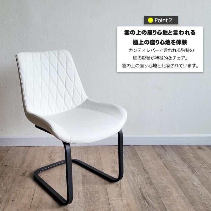 ダイニングテーブルセット ５点セット ４人掛け ６人掛け モダン 伸長式 エクステンション ダイニングチェア カンティレバー NPLUWH 160cm 200cm ホワイト 鏡面_12