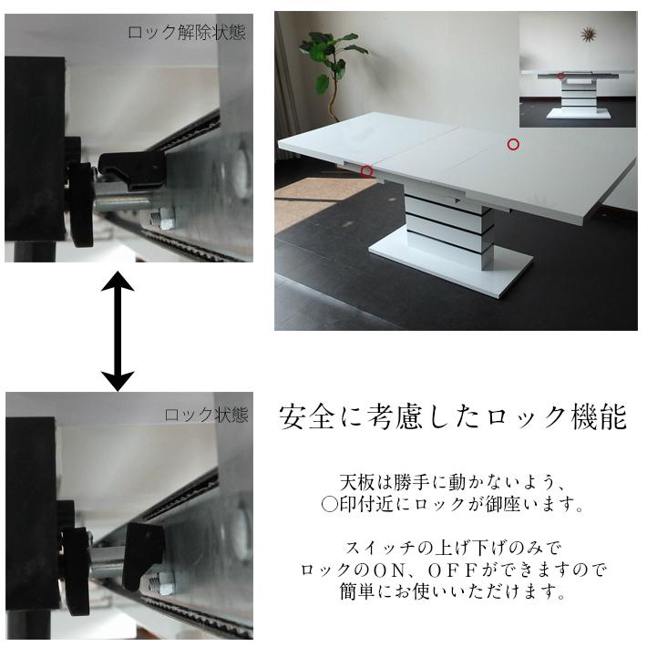 ダイニングテーブルセット ５点セット ４人掛け ６人掛け モダン 伸長式 エクステンション ダイニングチェア カンティレバー NPLUWH 160cm 200cm ホワイト 鏡面_9