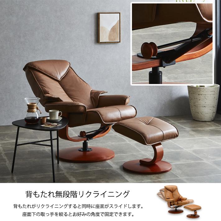 パーソナルチェア リクライニングチェア 回転式 一人掛け パーソナルチェア リクライニングチェア 回転式 一人掛け