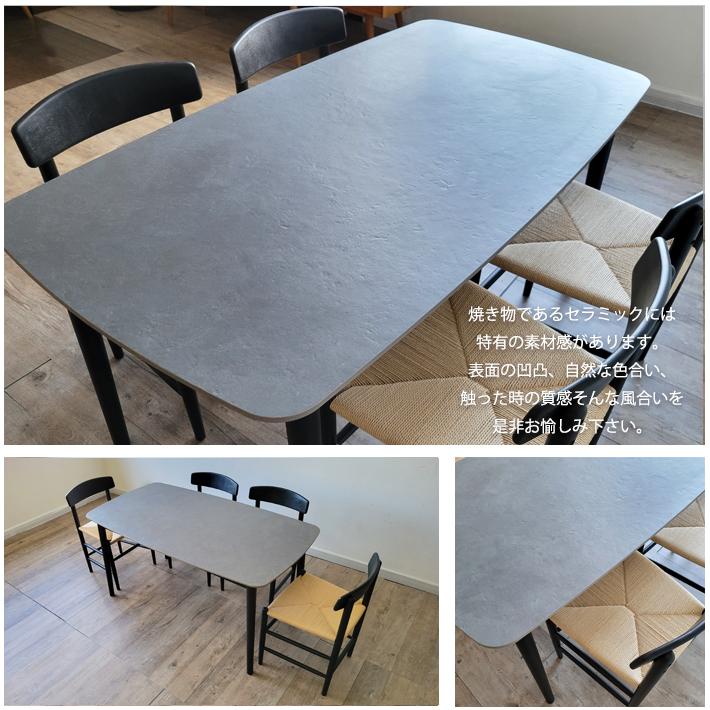 セラミックテーブル セット ダイニングテーブル 150cm幅 ダイニング