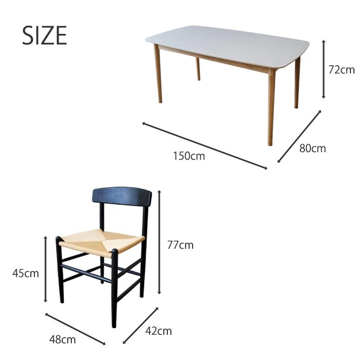 セラミックテーブル セット ダイニングテーブル 150cm幅 ダイニング