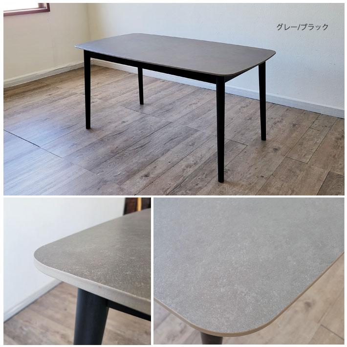 セラミックテーブル セット ダイニングテーブル 150cm幅 ダイニング