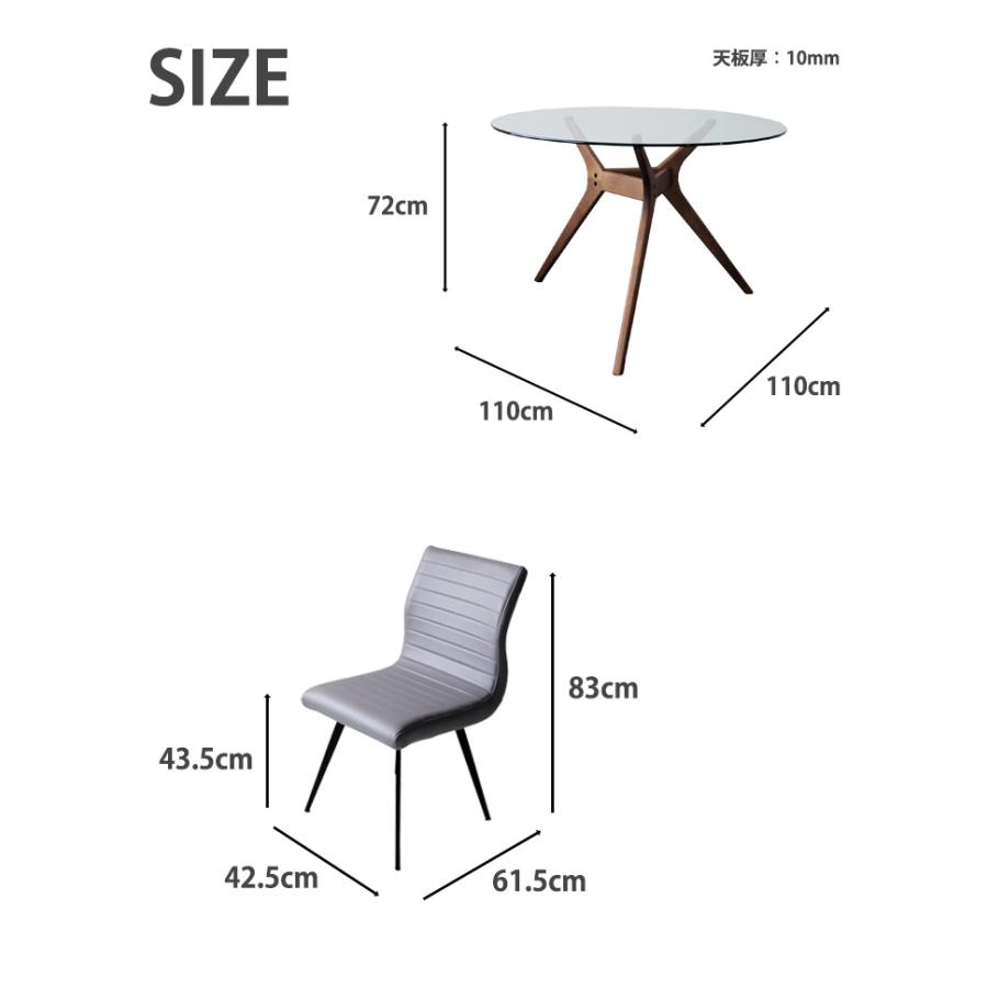 円形 ダイニングテーブル 5点セット 直径 110cm ガラステーブル 360度回転 回転チェア ダイニングチェア 北欧 ハイバックチェア モダン 椅子 イス 省スペース_19