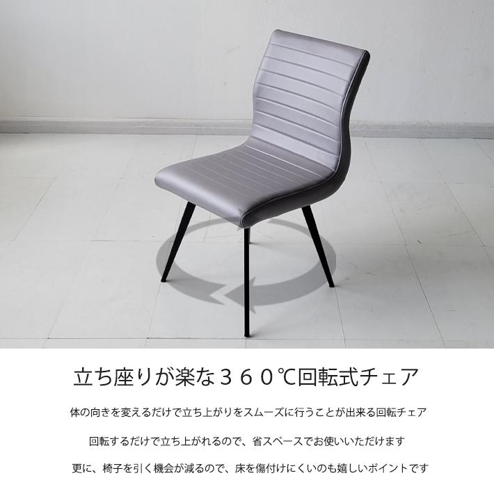 円形 ダイニングテーブル 5点セット 直径 110cm ガラステーブル 360度回転 回転チェア ダイニングチェア 北欧 ハイバックチェア モダン 椅子 イス 省スペース_5