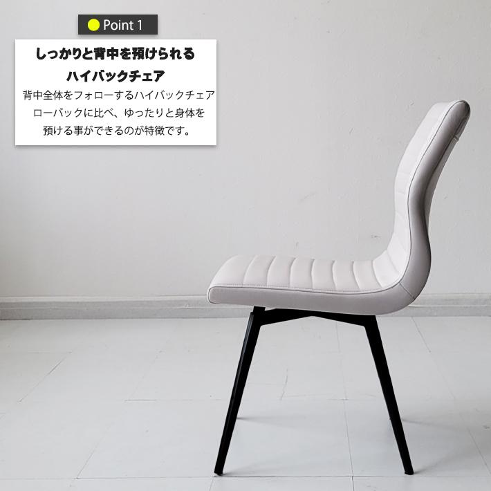 円形 ダイニングテーブル 5点セット 直径 110cm ガラステーブル 360度回転 回転チェア ダイニングチェア 北欧 ハイバックチェア モダン 椅子 イス 省スペース_6