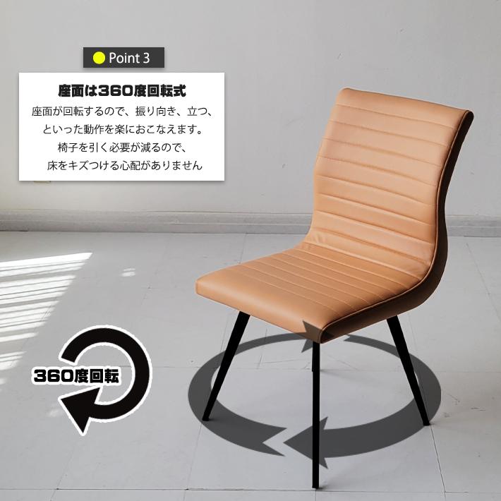 円形 ダイニングテーブル 5点セット 直径 110cm ガラステーブル 360度回転 回転チェア ダイニングチェア 北欧 ハイバックチェア モダン 椅子 イス 省スペース_8