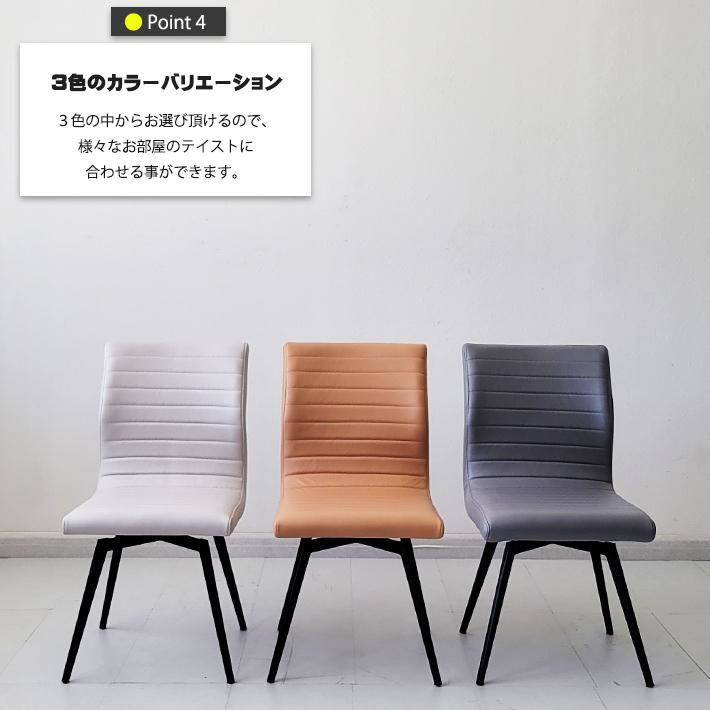 円形 ダイニングテーブル 5点セット 直径 110cm ガラステーブル 360度回転 回転チェア ダイニングチェア 北欧 ハイバックチェア モダン 椅子 イス 省スペース_9