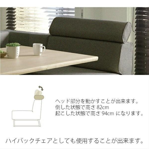 リビングダイニングセット 4点セット 昇降式テーブル 可動式ヘッド