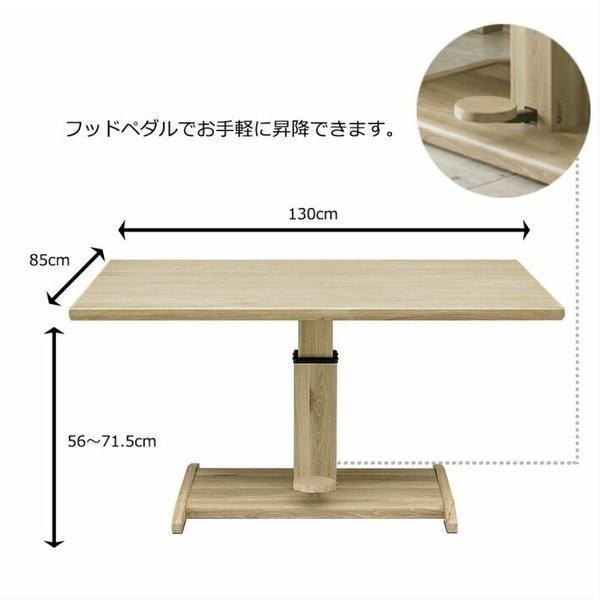 シギヤマ家具工業　サボナ 2 SAVONA 2 昇降 ダイニング テーブル シギヤマ家具工業 サボナ2 昇降テーブル 130 | 家具インテリア