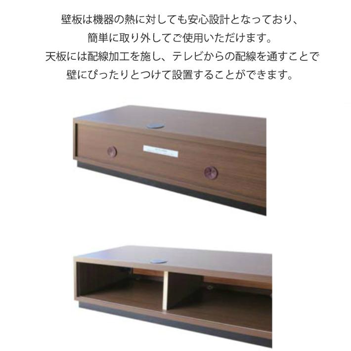 200cm幅 テレビボード テレビ台 ローボード 国産 ウォルナット 