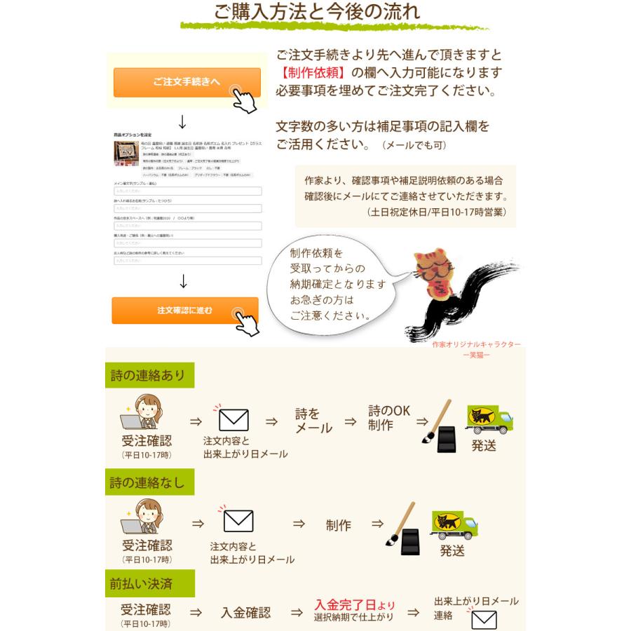 ギフト 名前入りポエム 笑描き屋たくと 造花 フラワー額 ひまわり 名前 詩 1 2名用 ハートデザイン flowermoku2 名前詩と花エクリチュール 通販 Yahoo ショッピング