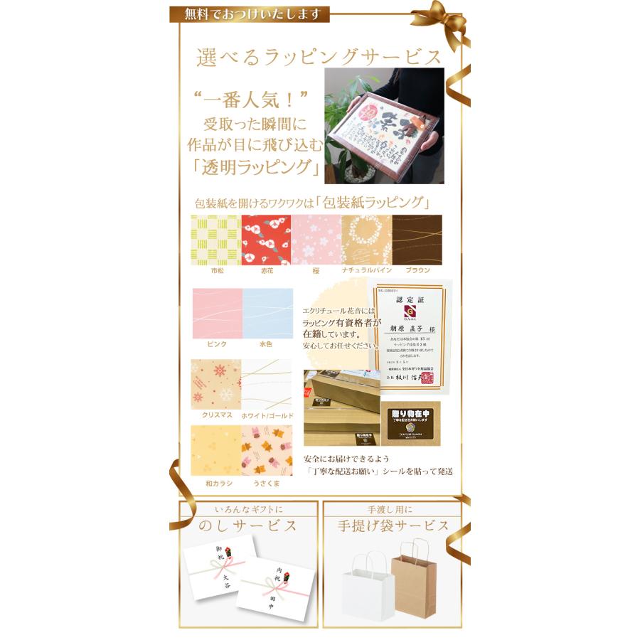 結婚祝い 10周年 結婚記念日 ウェルカムボード【造花 フラワー額 A4