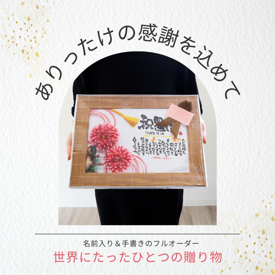 名前ポエム　あさか 筆文字ポエム 夏の花シリーズ「朝顔」 書道 avolin.an 通販 19663592