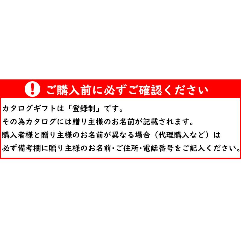 カタログギフト バウムクーヘン ハード 15800円コース aeo 結婚内祝 出産内祝 結婚 出産 入学 引越し 内祝い お祝い返し 手土産 お菓子｜ecriture｜15