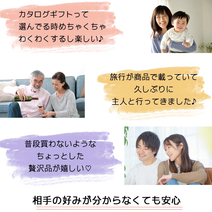 カタログギフト 3300円コース 大臣栄誉賞受賞 良寛てまり ポワールbe 結婚祝い 出産 新築  お返し 香典返し ギフトセット 栗 和菓子 饅頭 スイーツ 母の日｜ecriture｜09