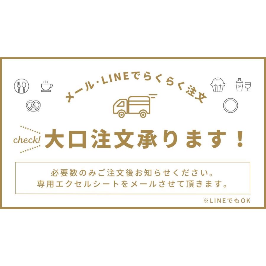 カタログギフト バウムクーヘン ハード 25800円コース beo 結婚内祝 出産内祝 結婚 出産 入学 引越し 内祝い お祝い返し 手土産 お菓子｜ecriture｜19