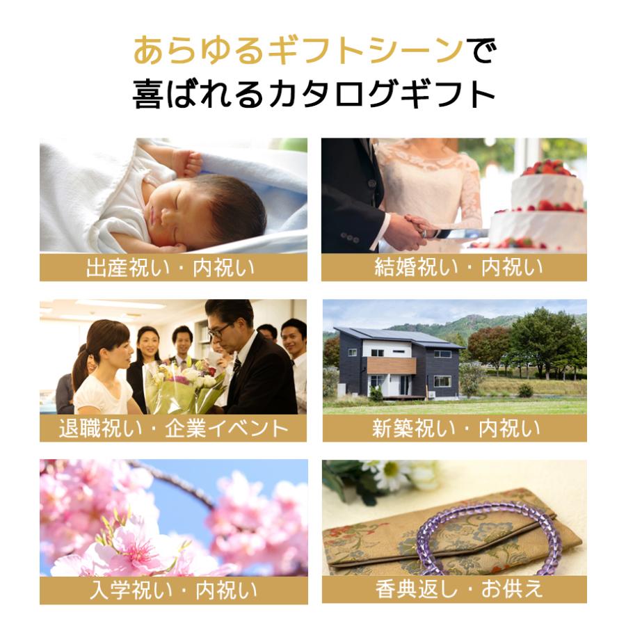 カタログギフト 20800円コース ポムboo】内祝い 出産 結婚 入学 内祝