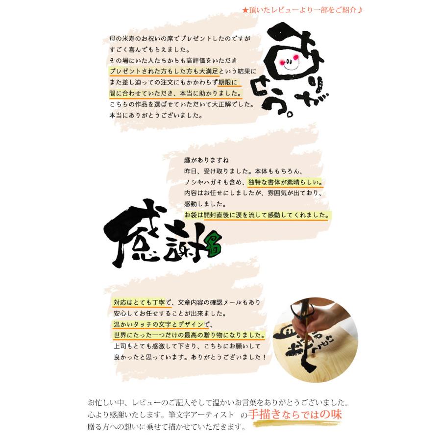 本物の 父の日 母の日限定デザイン 木製2lフレーム 名前詩 1人用 退職祝い 還暦祝い 男性 女性 友達 母の日 誕生日 名前ポエム プレゼント Aynaelda Com
