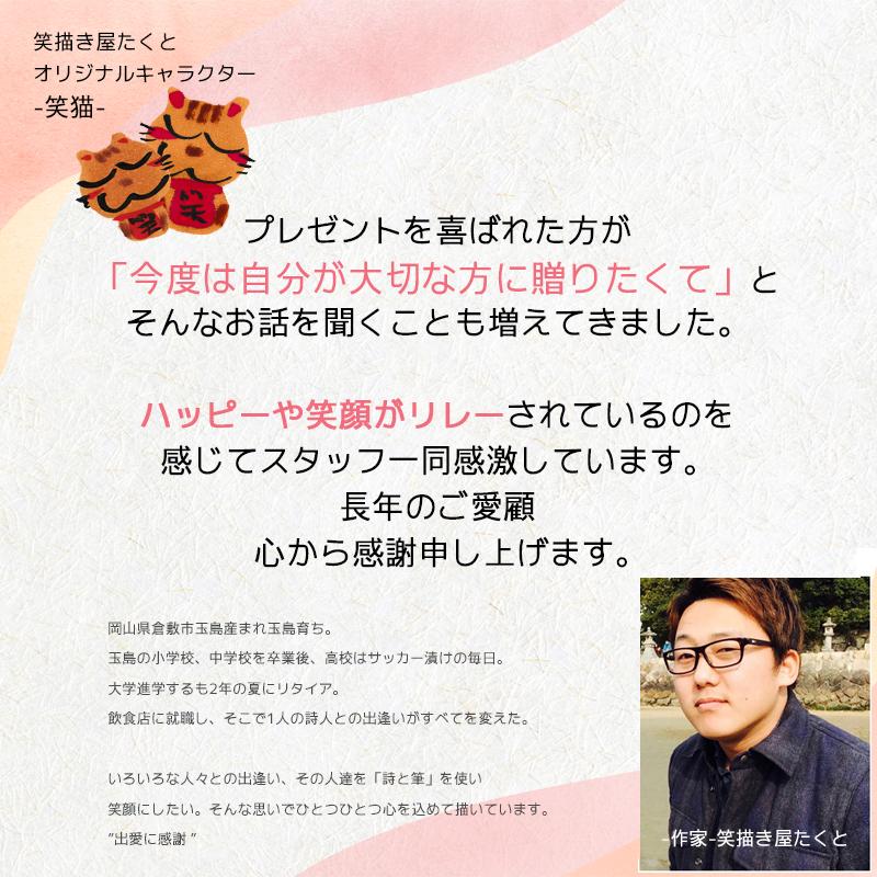 名前詩 退職祝い 両親 還暦祝い 結婚記念日 プレゼント 当店限定