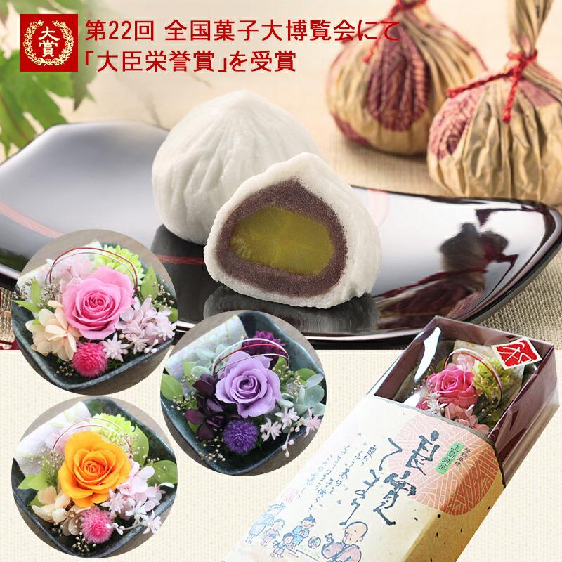 桃 酸化する 時刻表 ブリザード フラワー 和菓子 費用 負 エスニック