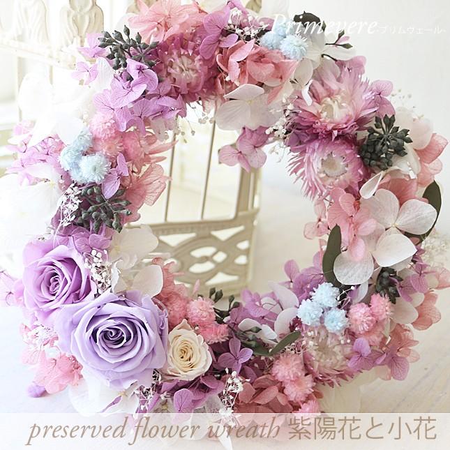 つまみ細工リース紫リース赤紫母の日