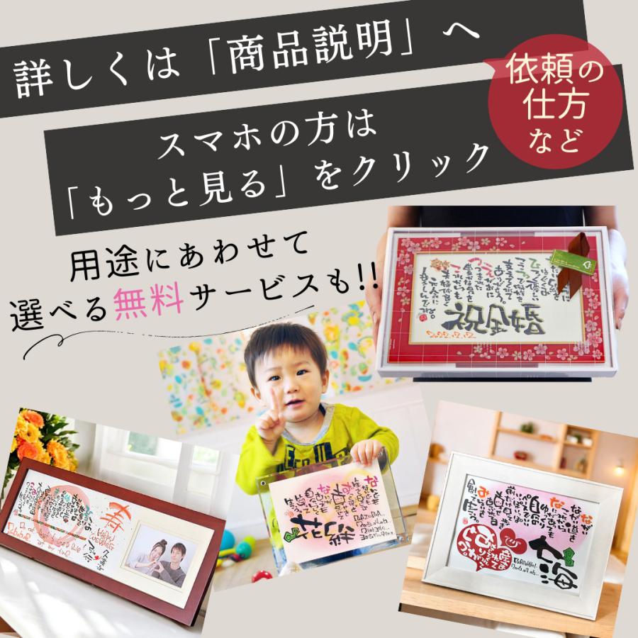 還暦 退職 定年 記念品 プレゼント お祝い アクリルフレーム2Ｌ 友禅和紙 赤系 1人用 名前詩 名前ポエム 誕生日_1