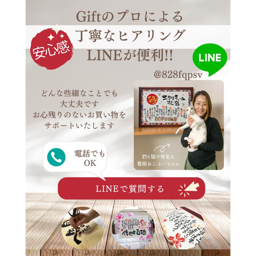 還暦 退職 定年 記念品 プレゼント お祝い アクリルフレーム2Ｌ 友禅和紙 赤系 1人用 名前詩 名前ポエム 誕生日_9