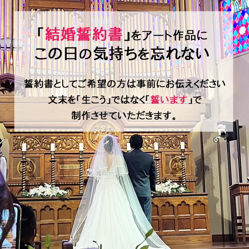 結婚記念日 結婚祝い プレゼント 紙婚式 退職祝い 写真 ハート 楕円 愛 B4 2人用 ブント 名前詩 名前ポエム 誕生日 記念日 写真入り_5