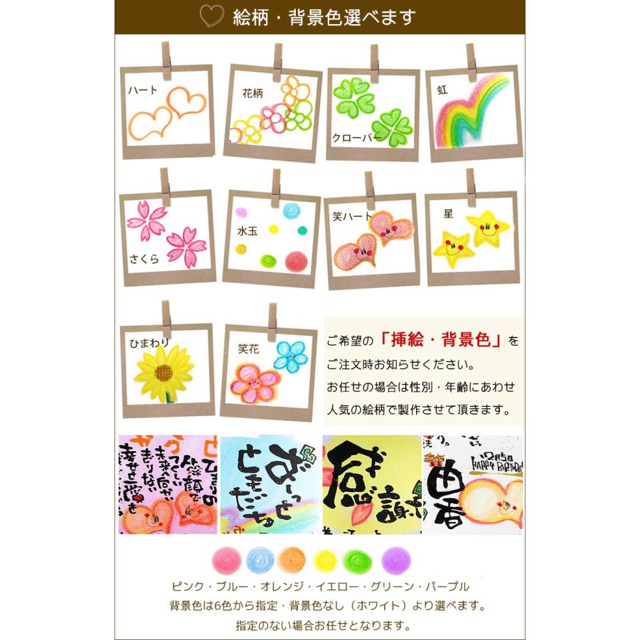 出産祝い 誕生日 退職祝い プレゼント 記念品 花うさぎDX ちりめん細工と和菓子の詰合ギフト 1名専用 名前詩 名前ポエム 長寿 定年 祝い 母の日の画像