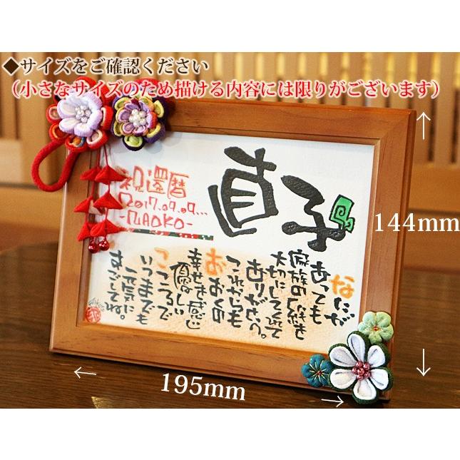 ギフト 名前入りポエム 笑描き屋たくと 彩花ｄｘ つまみ細工と和菓子の詰合ギフト 名前 詩1名専用 和菓子 菓子処 ひらい Tak Hirai3 名前 詩と花エクリチュール 通販 Yahoo ショッピング