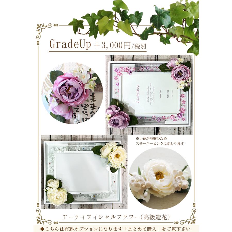 結婚祝い 結婚記念日 ウエルカムボード 名入れ プレゼント 名前詩 名前