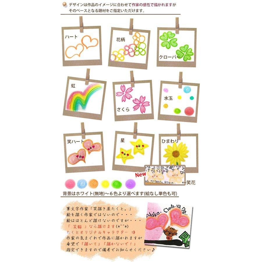 ギフト 名前入りポエム 笑描き屋たくと 縦型 アクリル フレーム 2l 1名用 デザイン ハート 花 桜 クローバー 虹 星 水玉 ひまわり Taku 2ltate 名前詩と花エクリチュール 通販 Yahoo ショッピング