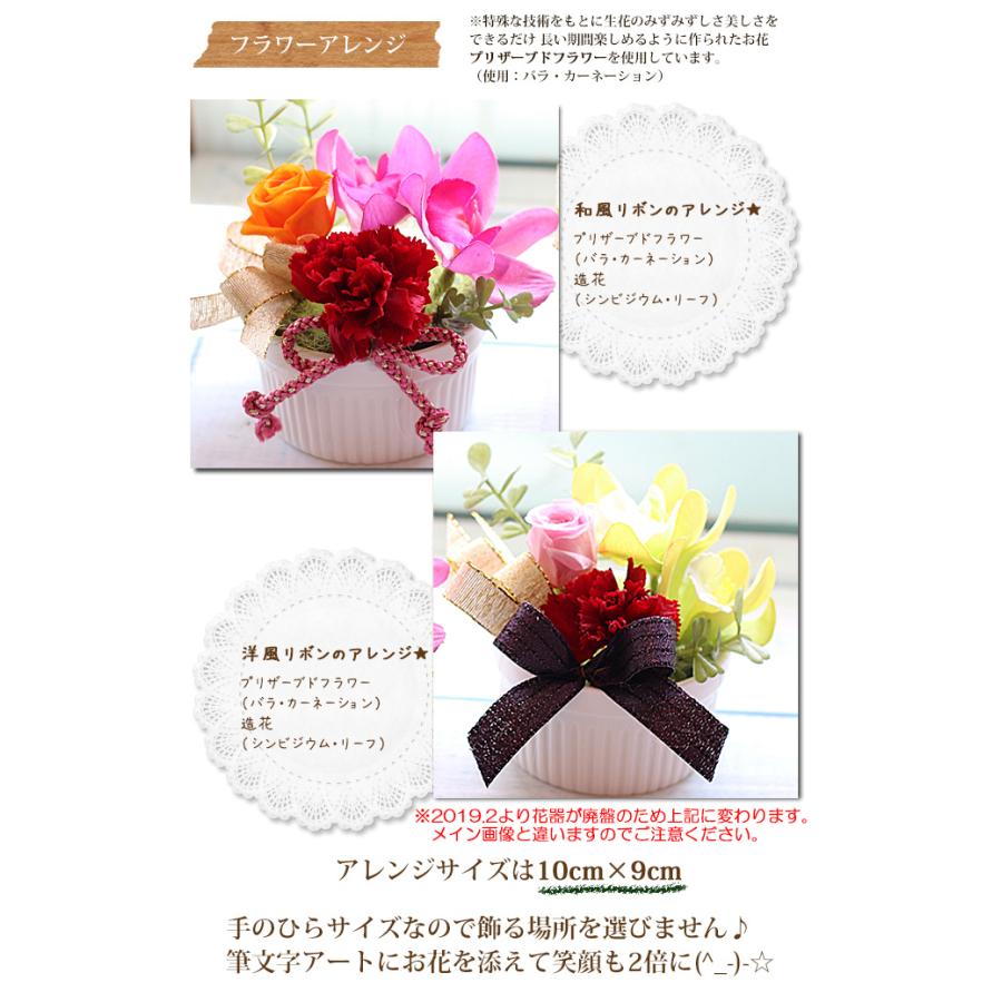 母の日 誕生日 還暦祝い 退職 感謝 名前詩 名前ポエム 名入れ プレゼント アクリルフレーム 葉書サイズ お花セット 1人用 男性用 女性用 友達 家族 上司 Taku Flsethagaki 名前詩と花エクリチュール 通販 Yahoo ショッピング