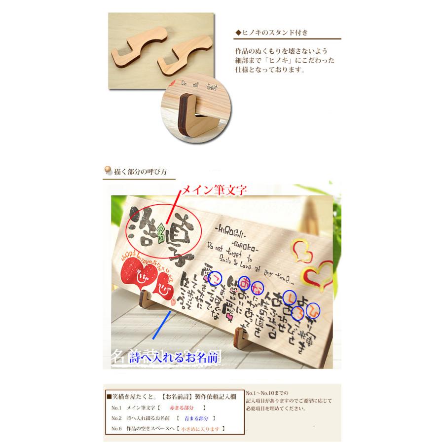 New限定品 ギフト 名前入りポエム 笑描き屋たくと 美作ヒノキ 長方形 ハートデザイン 名前 詩1 2名用 天然木 桧 ひのき Taku Hinokite A 名前詩と花エクリチュール 通販 Yahoo ショッピング 保障できる Blog Lonolife Com