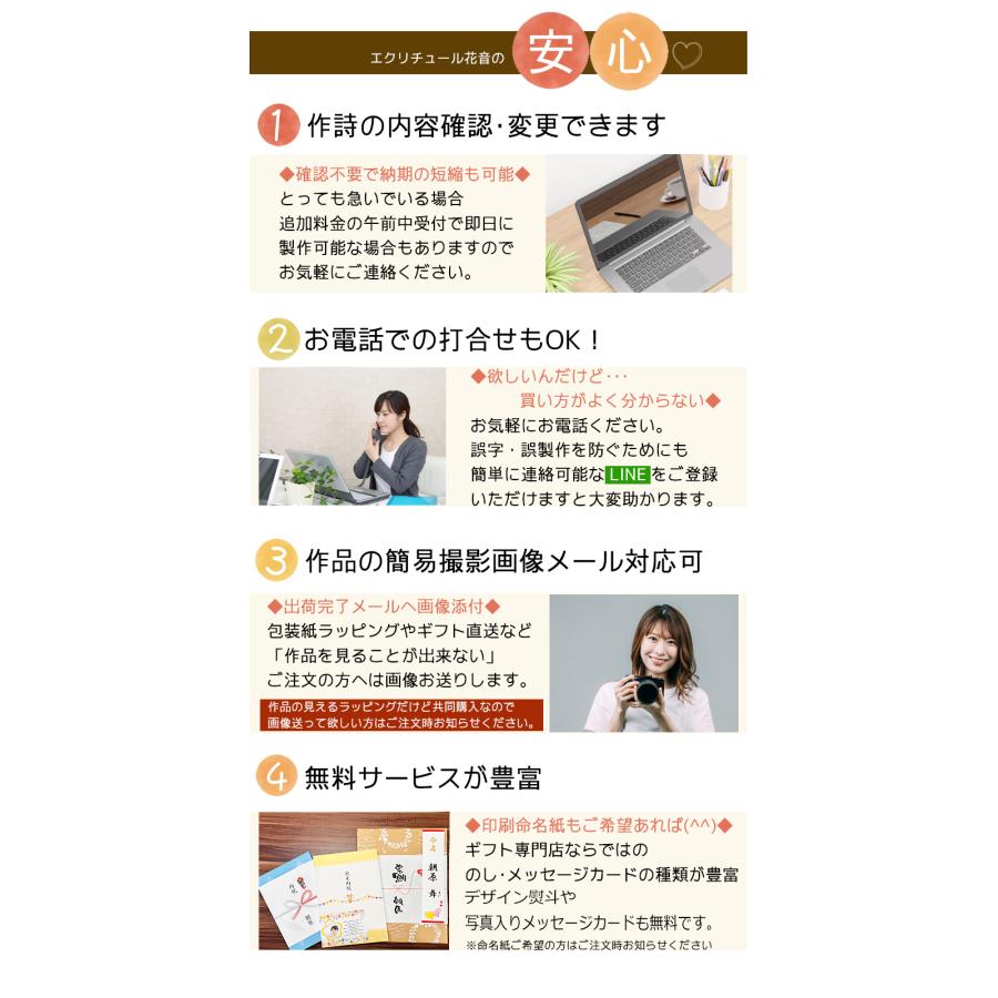 出産祝い 命名書 結婚祝い 誕生日 退職祝い プレゼント 選べる写真枠付き B4 2名まで制作OK 名前詩 名前ポエム  成人祝い 記念日 贈り物_13