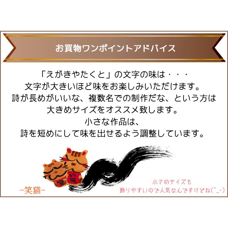 名前詩 誕生日 結婚祝い 結婚記念日 プレゼント 出産祝い 退職祝い