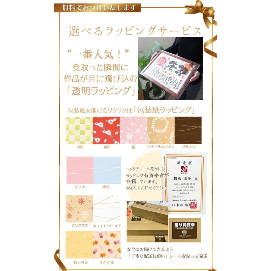 名前入りプレゼント 畳アート 琉球畳 雅 名前詩 1人用 名前ポエム ネームポエム 誕生日 退職祝い 男性 女性 両親 友達 恩師 上司 Taku Tatami1 名前詩と花エクリチュール 通販 Yahoo ショッピング