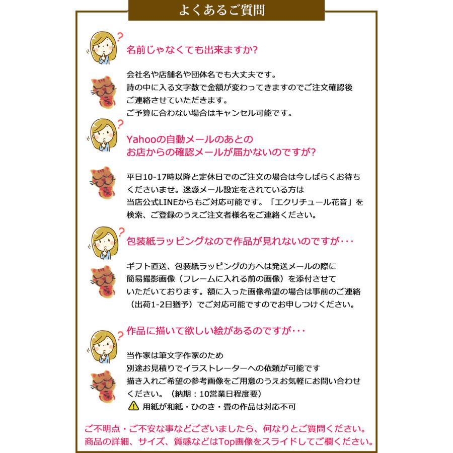 名前入りプレゼント 畳アート 琉球畳 彩 名前詩 1人用 名前ポエム ネームポエム 誕生日 記念日 男性 女性 両親 友達 彼氏 家族 Taku Tatami2 名前詩と花エクリチュール 通販 Yahoo ショッピング