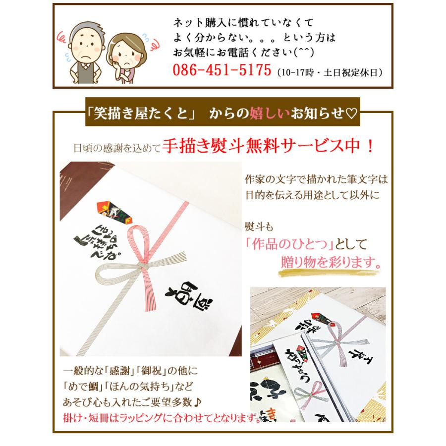 ギフト 名前入りポエム 笑描き屋たくと 店舗 企業 お祝い用 B4 A3 木製額 祝 和風デザイン 開店祝い 開業祝い 周年 記念 オープン Taku Tenpo1 名前詩と花エクリチュール 通販 Yahoo ショッピング