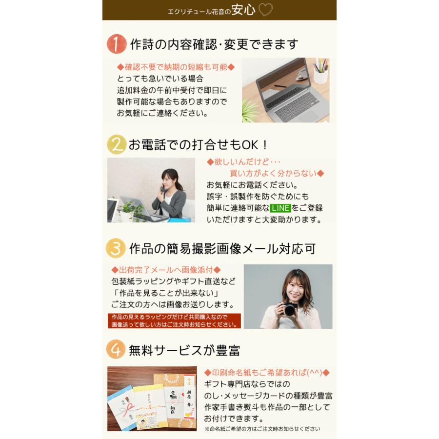 店舗 企業 お祝い用 色紙 金祝 デザイン 詩なし 開店祝い 開業祝い 周年 記念 オープン 飲食店 居酒屋 和食 木造 着物 建築 古民家 美容院 Bar Taku Tenpo3 ギフトサロンエクリチュール花音 通販 Yahoo ショッピング