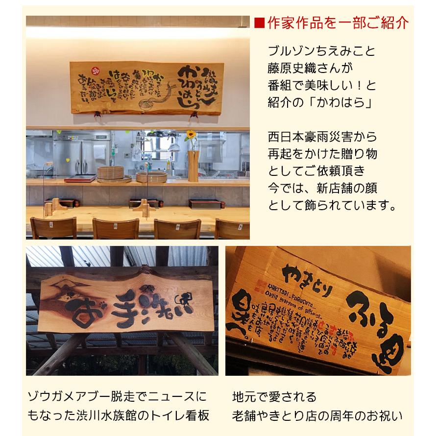 名前詩 招き猫 開店祝い 周年 祝い 名入れ プレゼント 店舗 企業