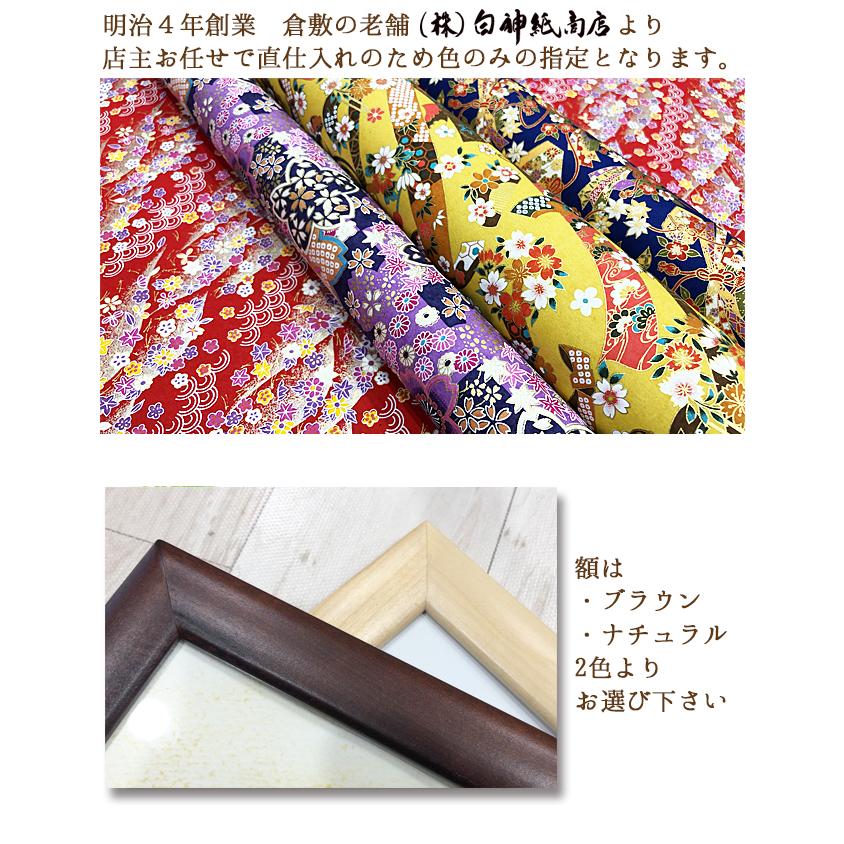 名前詩 招き猫 開店祝い 周年 祝い 名入れ プレゼント 店舗 企業