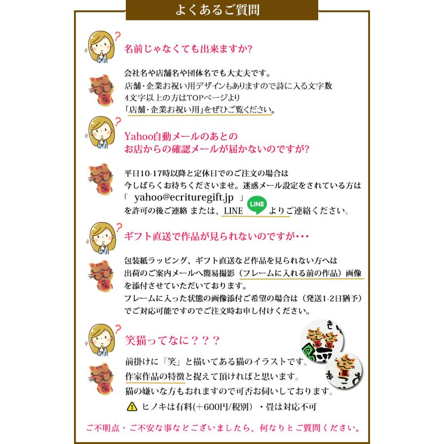 名前入りプレゼント 手描きイラスト入り 横長3 名前詩 1人用 名前ポエム ネームポエム 誕生日 新築祝 男性 女性 友達 家族 ペット 犬 猫 鳥の絵 Taku Yuki01 名前詩と花エクリチュール 通販 Yahoo ショッピング